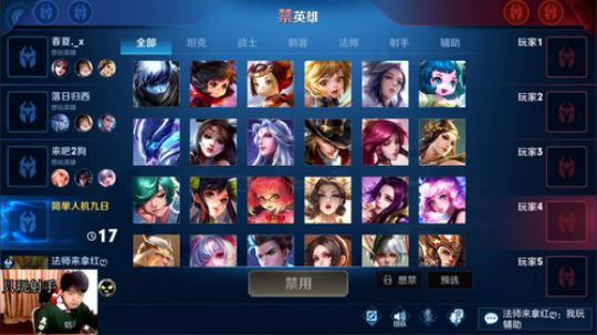 九日：欢乐排位 2020-03-13 10点场