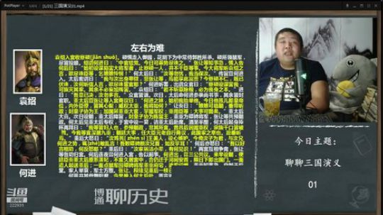 护法惊丶发布了一个斗鱼视频2020-03-13