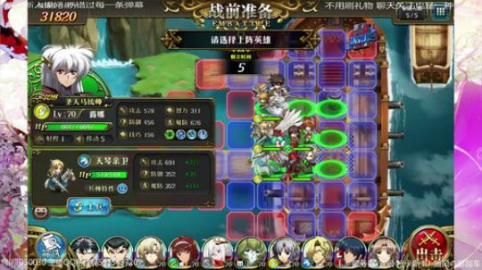 等等梦战日常~。~ 2020-03-12 19点场