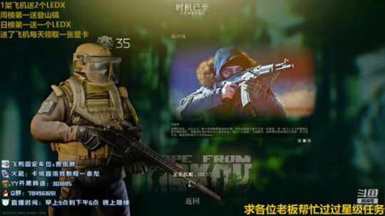 商场教父，K酱的男人~ 2020-03-12 13点场