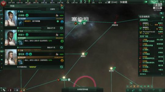 探索宇宙吧！ 2020-03-13 00点场