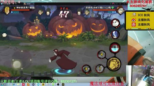 ice秋风的老铁发布了一个斗鱼视频2020-03-13