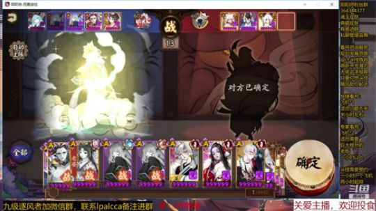 随风：被斗技耽误的打击乐主播 2020-03-13 11点场