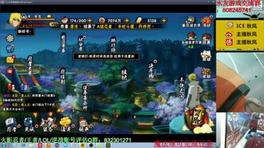 秋风：药师兜半蛇斗篷今晚0点登场！ 2020-03-13 01点场