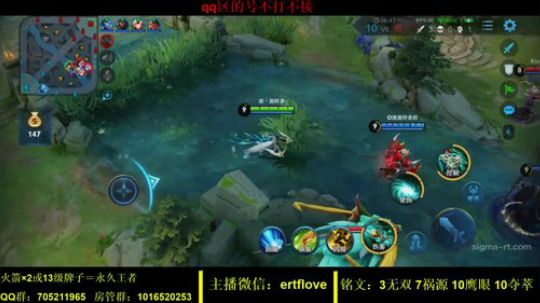 国服虞姬  射手全能系列 2020-03-09 20点场