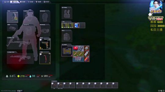 请叫我磊哥哥发布了一个斗鱼视频2020-03-13