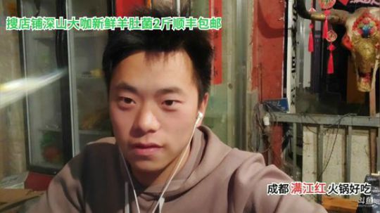 再战咸鱼茄子煲(≧ω≦)/ 2020-03-12 23点场