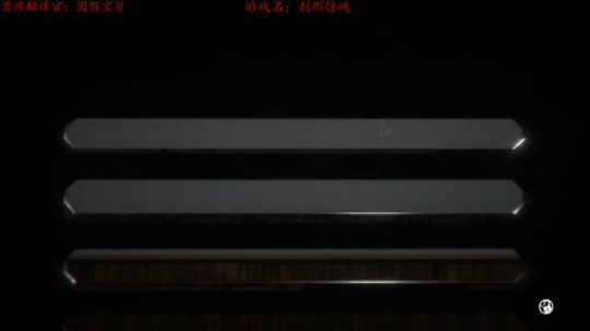 沉浸式恐怖游戏！ 2020-03-12 20点场