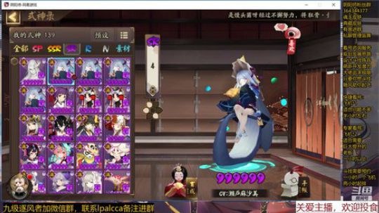 随风：被斗技耽误的打击乐主播 2020-03-12 21点场