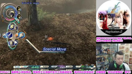 房管草总点播怀旧游戏~ 2020-03-12 14点场