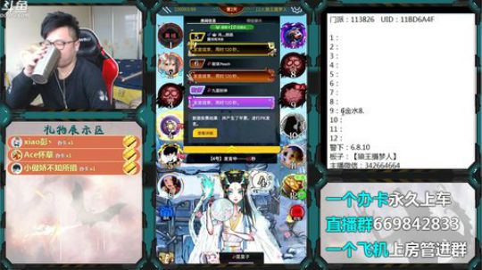 新手导师！ 2020-03-12 14点场