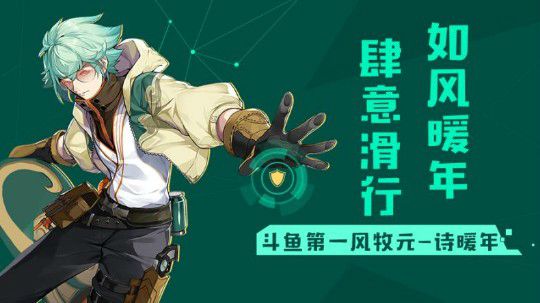 直播回放