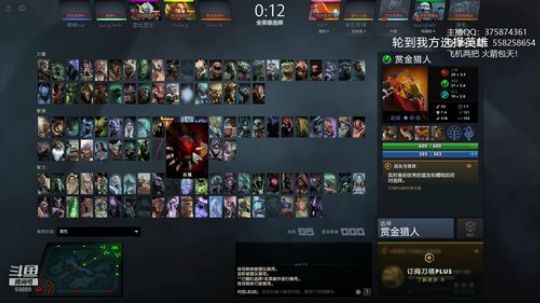 野性中单 抽号上分 2020-03-13 20点场