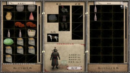 大唐的建立！ 2020-03-07 20点场