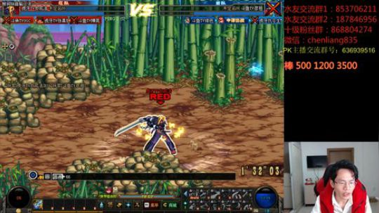 顶级选手4V4擂台PK（两百局）！ 2020-03-12 19点场