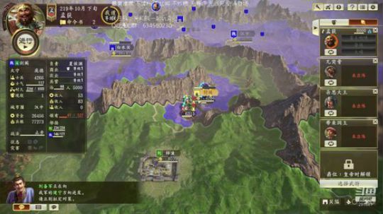 三国志14 第二档汉中孟获 2020-03-12 16点场
