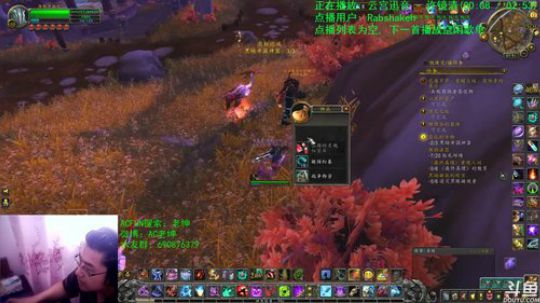 话痨绅：精华即将共享 2020-03-13 07点场