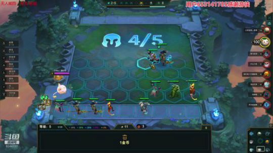 2020-03-12雷霆守护神7