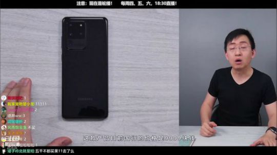 l老彭友y发布了一个斗鱼视频2020-03-13