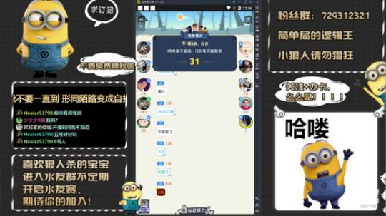 来呀！刀老子呀！ 2020-03-12 11点场