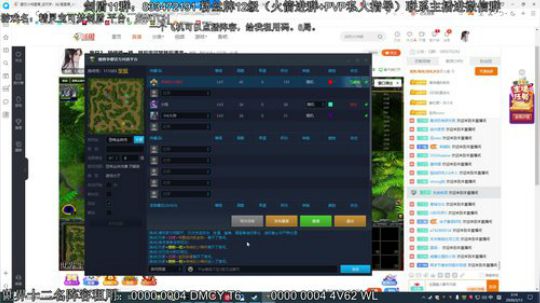 流浪海上的宝可梦训练师们 2020-03-13 02点场