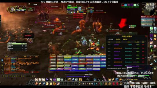 怀旧服黑翼BWL红手团提布已出MC双脸 2020-03-13 21点场