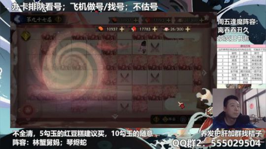 血墨：对萌新最友好的直播间 2020-03-13 13点场