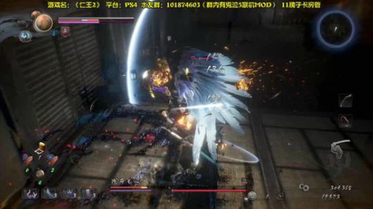 【阿文】仁王2首发肝起来~ 2020-03-13 02点场