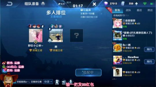 王者55星单排冲百星！输了发99 2020-03-12 09点场