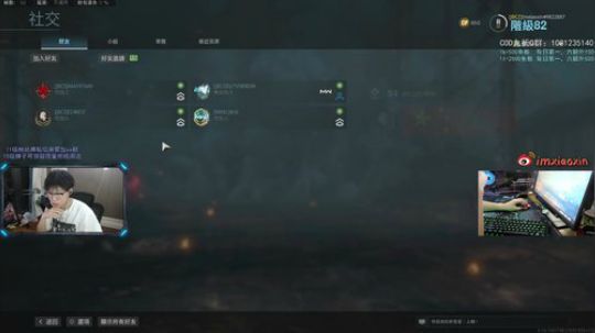 COD 场均10杀  全新体验 2020-03-12 21点场