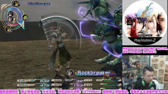 房管草总点播怀旧游戏~ 2020-03-12 16点场