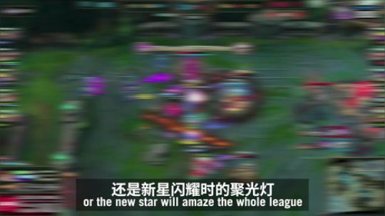 LPL：凡是过往，皆为序章