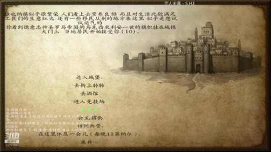 骑砍16世纪！！ 2020-03-10 21点场