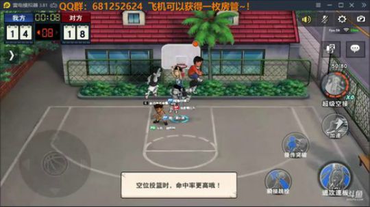 Jay：第二赛季开始，开干！ 2020-03-12 22点场