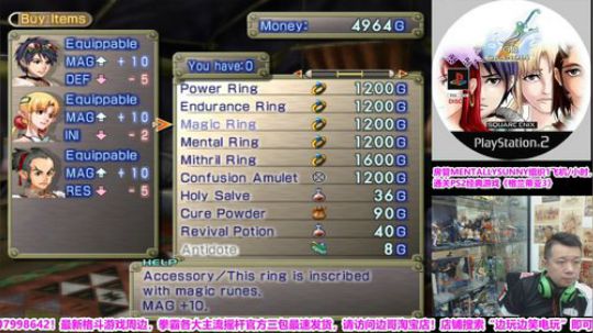 房管草总点播怀旧游戏~ 2020-03-12 18点场