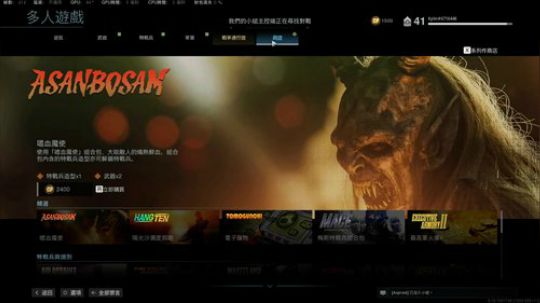 【圣光】COD 2020-03-12 15点场