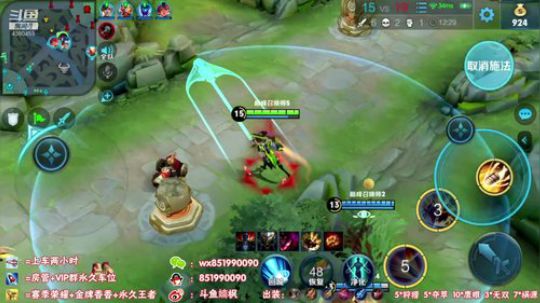 国服第一孙尚香：小号冲国服第一香香 2020-03-12 21点场