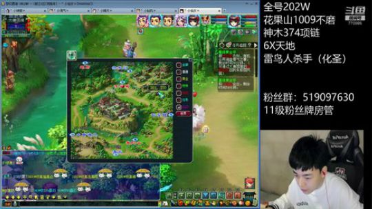 刷个天降星辰先 2020-03-09 21点场