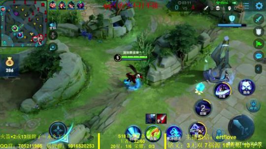 国服虞姬  射手全能系列 2020-03-07 15点场