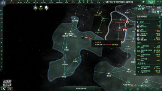 探索宇宙吧！ 2020-03-12 20点场