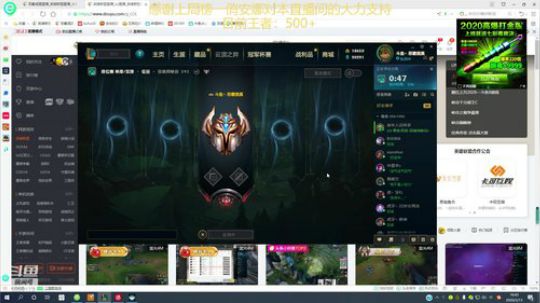 峡谷之巅，恶霸提莫 2020-03-13 16点场