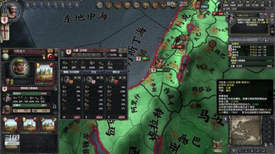 （王国风云2）重建法兰克！ 2020-03-11 21点场