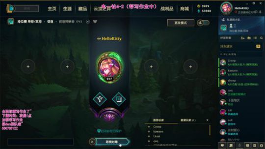 泠月：电四王者高分辅助教学 2020-03-12 20点场