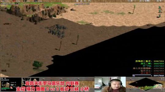 中国 中老年罗马乐园 2020-03-13 12点场
