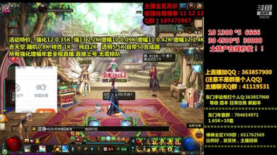 爱喝百事可乐D周星星发布了一个斗鱼视频2020-03-13