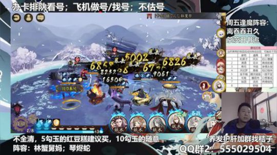 血墨：对萌新最友好的直播间 2020-03-13 11点场