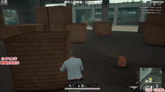 一点开车：又是杀气满满的一天 2020-03-08 20点场