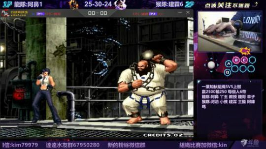 晚上好:5v5上樹..... 2020-03-12 21点场