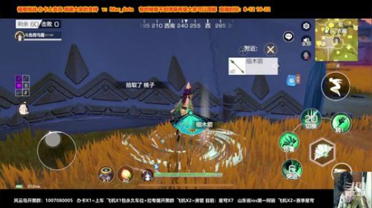 单排星穹细节教学 今日目标星穹10星 2020-03-13 16点场