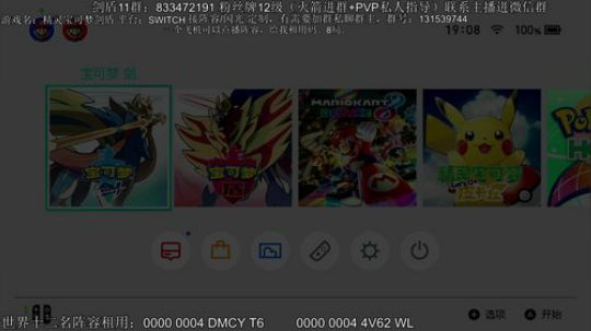 宝可梦大师前来报道！~ 2020-03-10 19点场